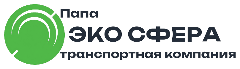 Эко Сфера Папа — транспортная компания
